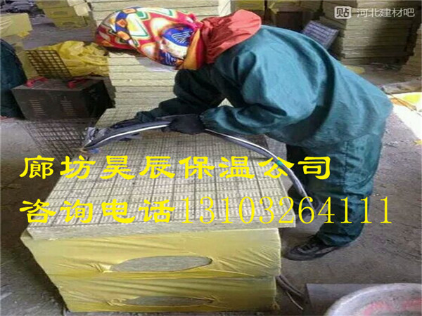 半硬質(zhì)巖棉板生產(chǎn)廠(chǎng)家