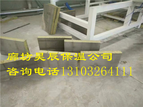 鋼網(wǎng)憎水巖棉板價(jià)格