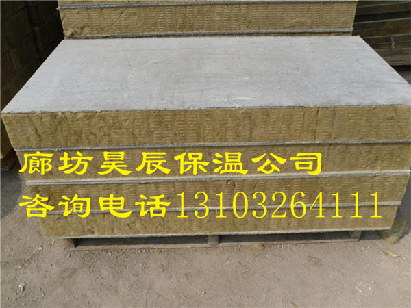 防水巖棉板哪家好
