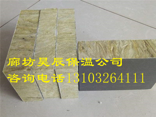 防火隔墻巖棉板現貨