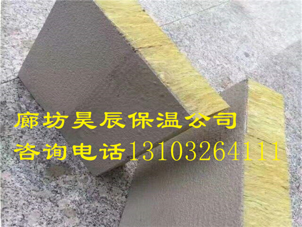 巖棉板和擠塑板的價(jià)格