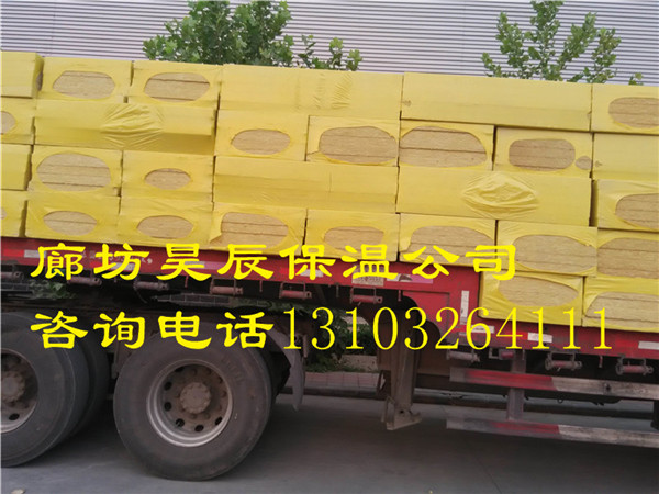 半硬質(zhì)巖棉板生產(chǎn)廠(chǎng)家